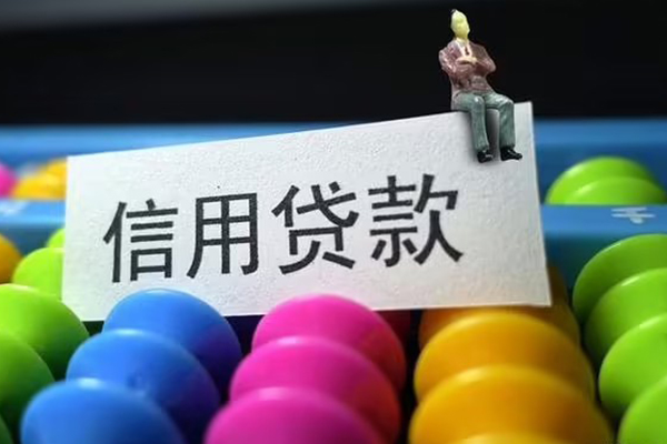 深圳19私人身份证借私借-深圳19贷款个人借贷-深圳19空借放款