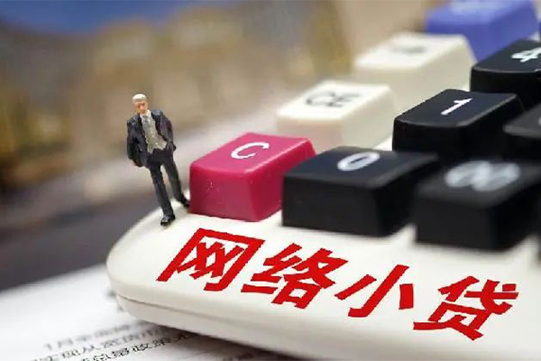 深圳19贷款空放-深圳19大学生信用贷款-深圳19无抵押短借