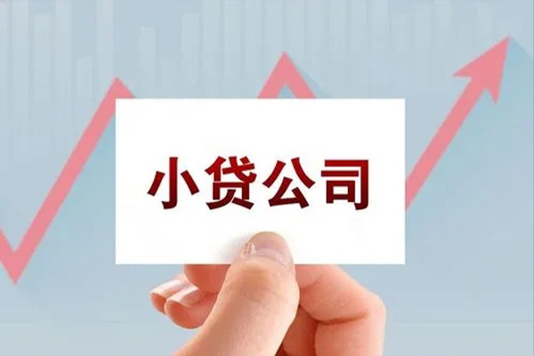 深圳19个人抵押贷款