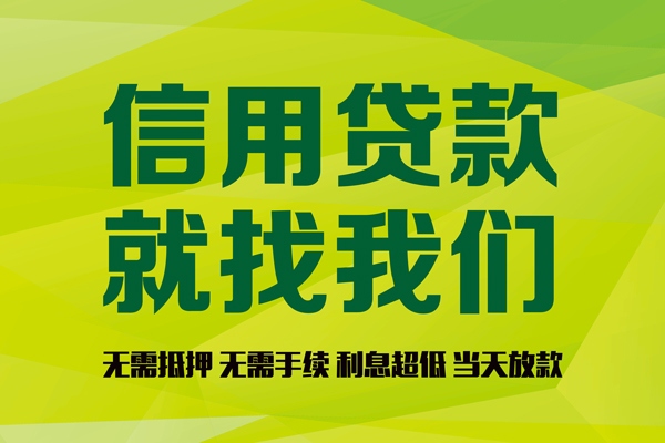 深圳19个人小额贷款-深圳19小额空放-深圳19贷款个人贷款