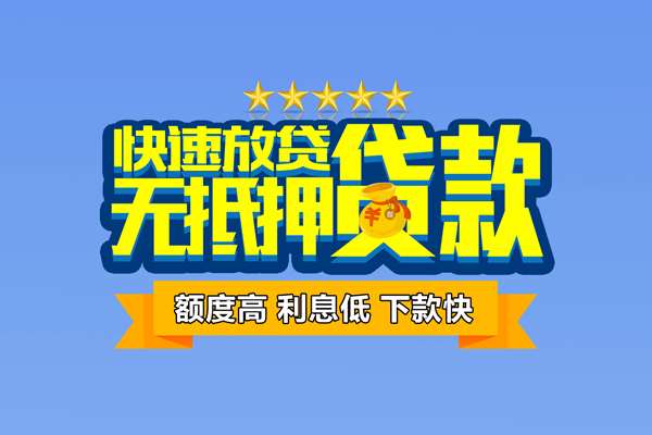 深圳19小额贷款当天放款-深圳19借贷-深圳19借钱找谁