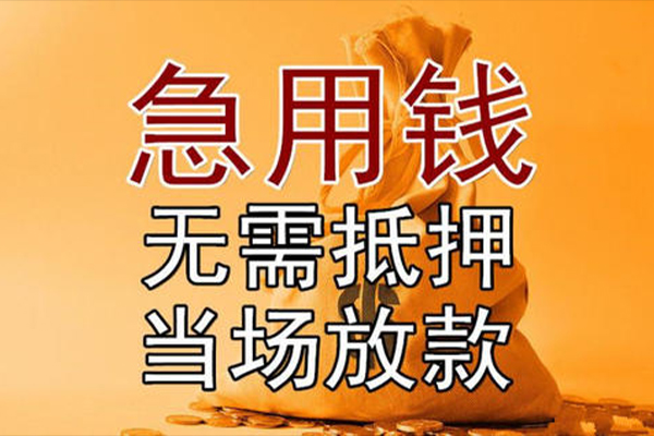 深圳19民间借贷无视黑白-深圳19个人贷款都有哪些平台-深圳19身份证贷款在线