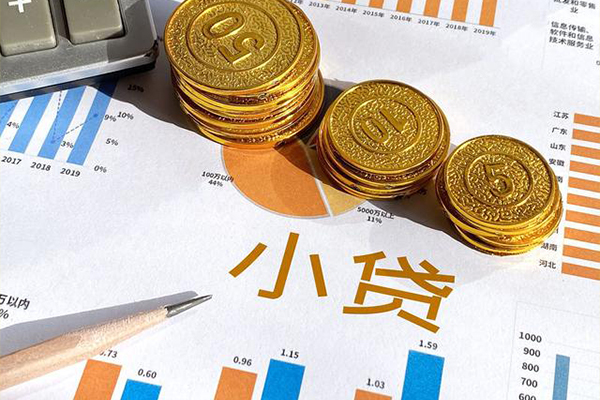 深圳19上门空放-深圳19线下借钱-深圳19贷款信用贷款