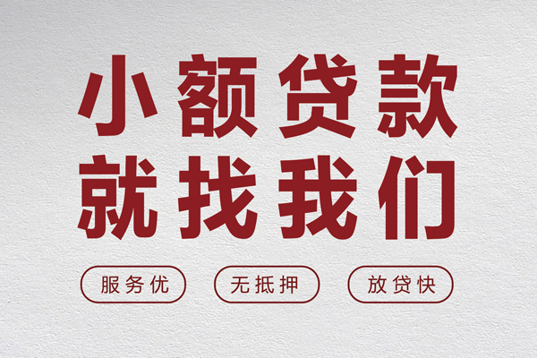 深圳19私人短借-深圳19个人借钱电话-深圳19私人放款联系方式
