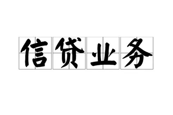 深圳19小额贷款电话-深圳19民间短借-深圳19个人身份证贷款