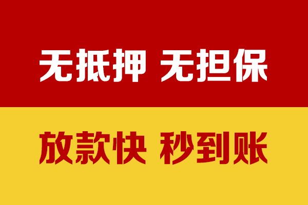 深圳19私人身份证贷款-深圳19私人正规借贷-深圳19民间借贷无抵押