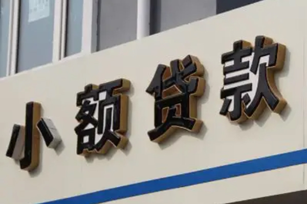 深圳19身份证小额贷款-深圳19身份证怎么贷款-深圳19个人借贷私借