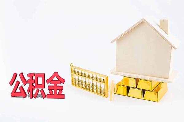深圳19贷款空放-深圳19私借贷-深圳19地区公积金信用贷款