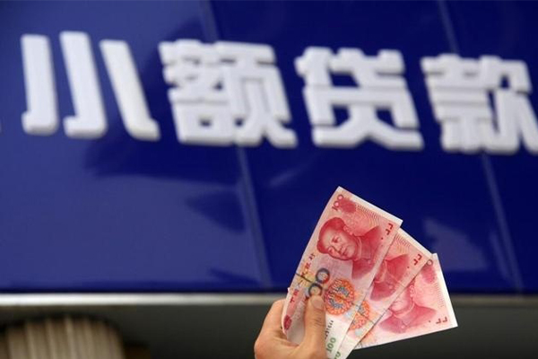 深圳19民间小额借贷-深圳19私借短借-深圳19空放贷款