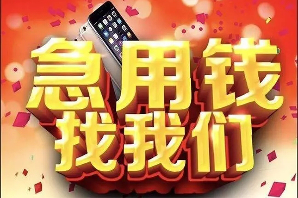 深圳19短借公证-深圳19贷款公司电话号码-深圳19地区公积金信用贷款