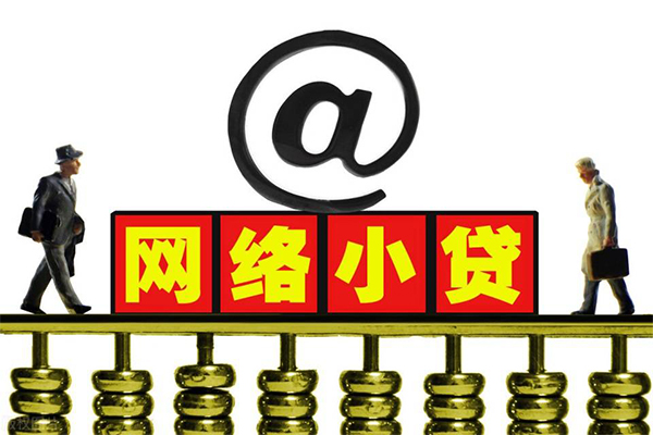 深圳19无抵押私借空放-深圳19贷款当天放款-深圳19民间借贷网