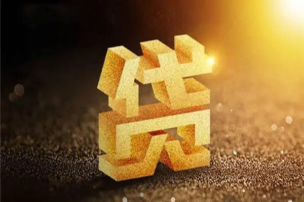 深圳19无抵押私借空放-深圳19无抵押私借空放-深圳19哪有短借