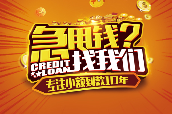 深圳19私人正规借贷-深圳19民间私借-深圳19小额空放