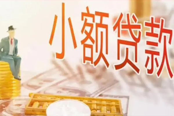 深圳19民间小额借贷-深圳19短借私人-深圳19贷款只要身份证贷款