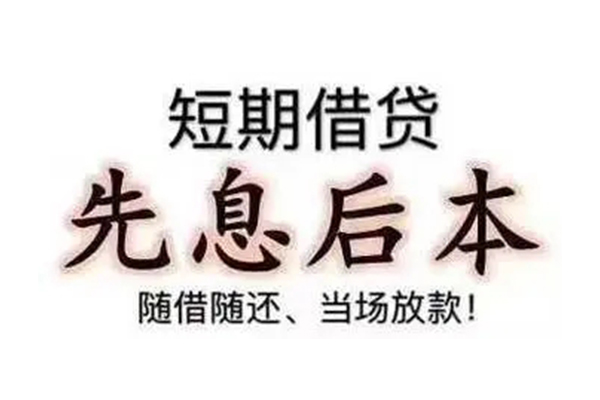 深圳19个人信用贷款-深圳19私借户不考察-深圳19社保信用贷款