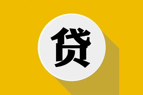 深圳19私人放空借贷-深圳19应急借钱空放-深圳19个人创业贷款