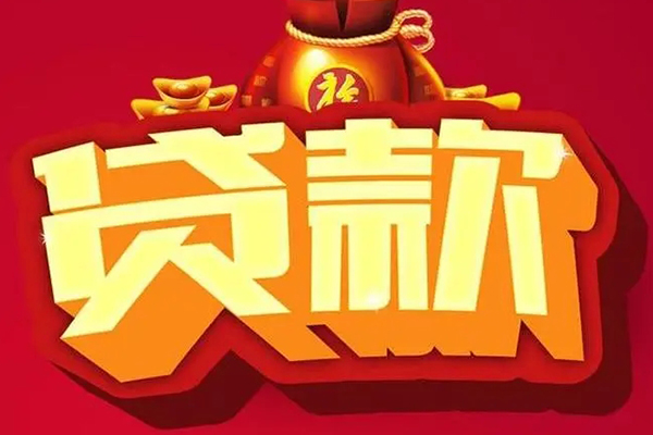 深圳19小额空放-深圳19私人借贷好吗-深圳19押身份证贷款