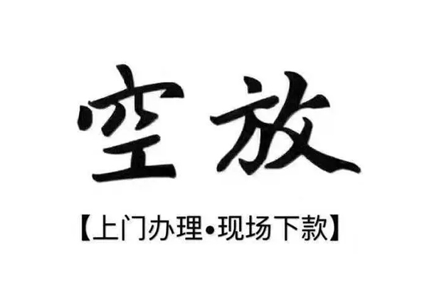 深圳19用身份证借私借-深圳19贷款信用贷款-深圳19民间短借