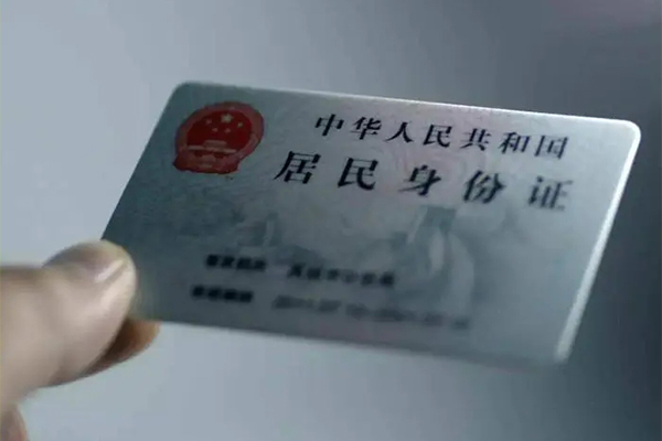 深圳19用身份证借私借-深圳19短借个人-深圳19私借空放不考察