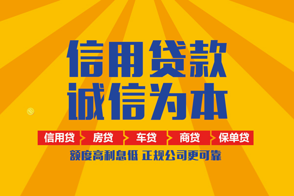 深圳19身份证借私借-深圳19做生意贷款-深圳19私借短借