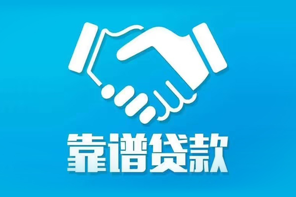 深圳19短期空放小额贷款-深圳19个人贷款都有哪些-深圳19空放借钱不看资产