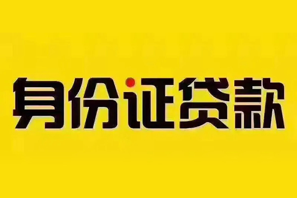 深圳19哪有短借