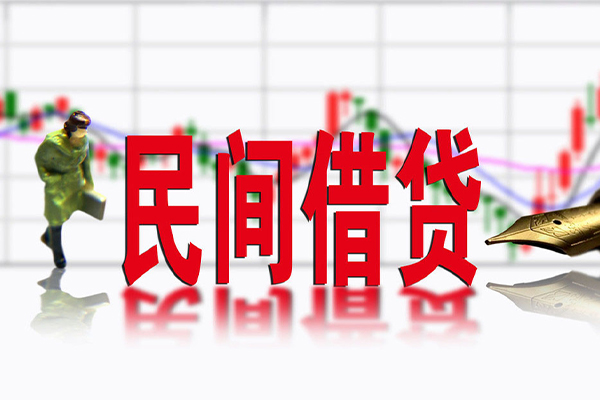 深圳19私人空放借钱-深圳19民间借贷网-深圳19地区公积金信用贷款
