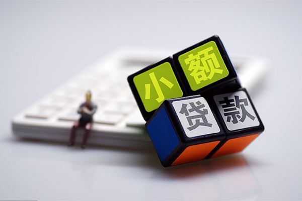 深圳19信用贷款网