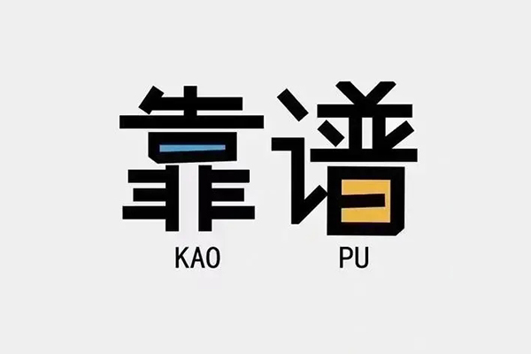 深圳19私人贷款都有哪些平台-深圳19信用贷款-深圳19哪里有民间借贷