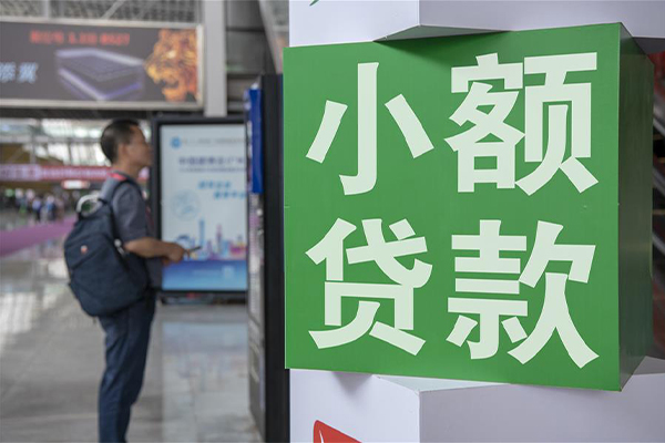 深圳19民间借贷-深圳19短借私借空放-深圳19小额贷款电话