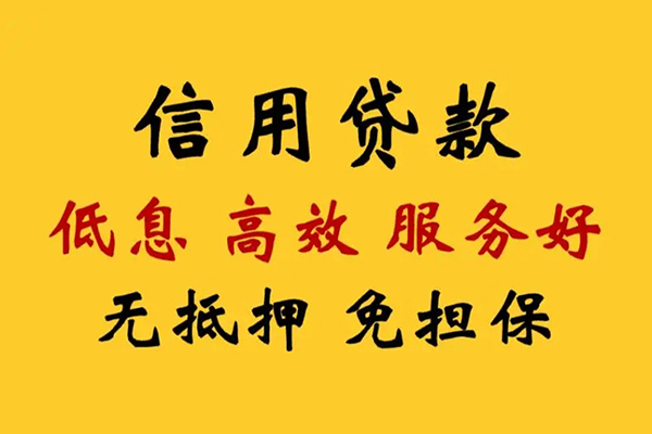 深圳19哪里可以借私借-深圳19正规身份证贷款-深圳19短借费用
