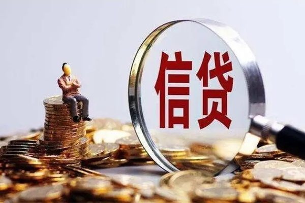 深圳19个人信用贷款-深圳19贷款网-深圳19信用贷款哪家好